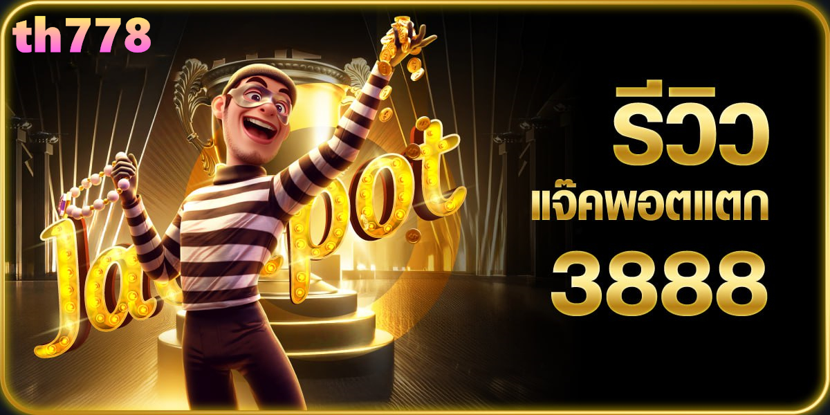 play สล็อต ฝาก 7 รับ 100