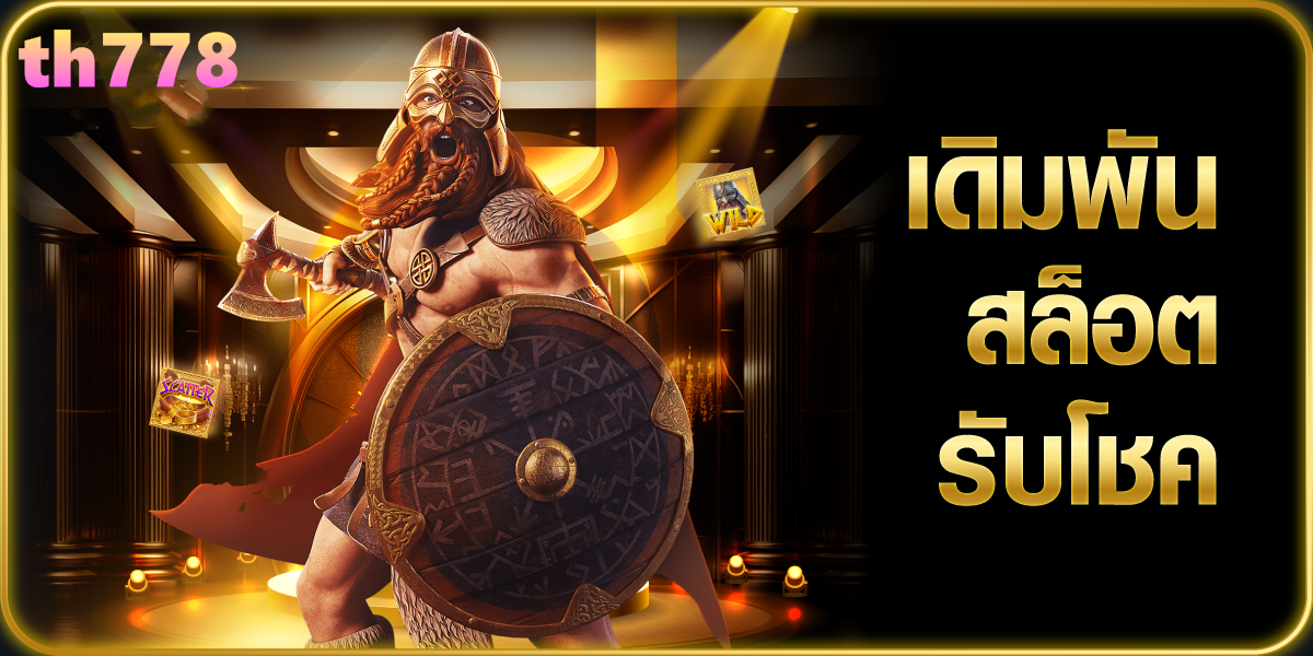 สล็อต100m