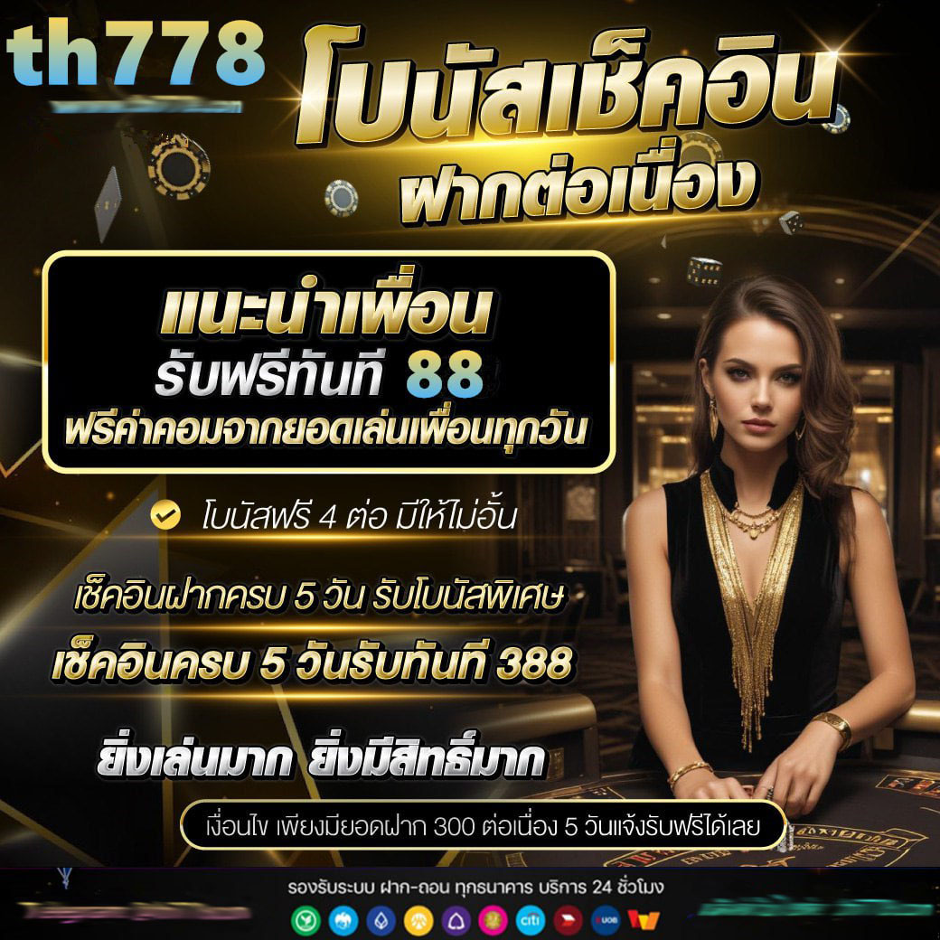สล็อต wallet ฝาก10รับ100