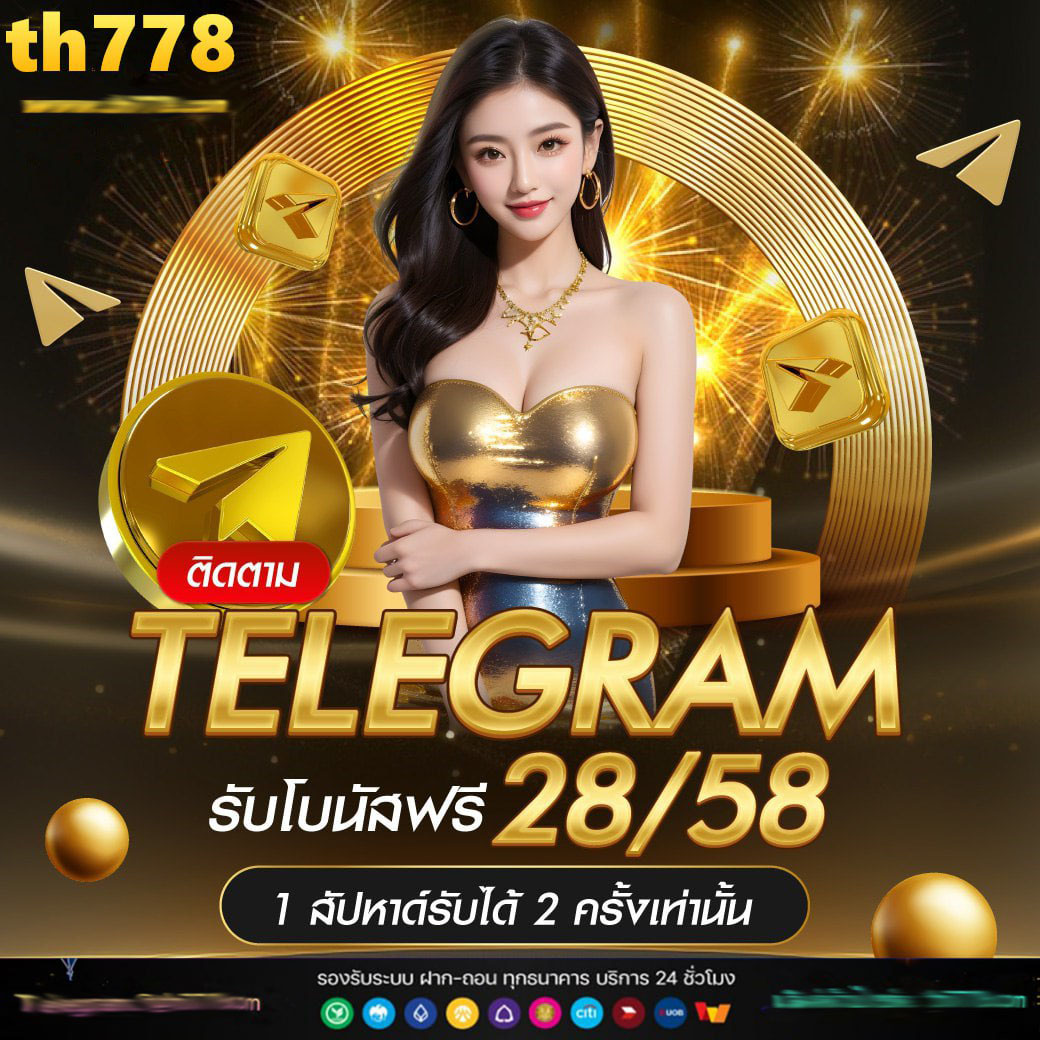 สล็อตอเวนเจอร์168
