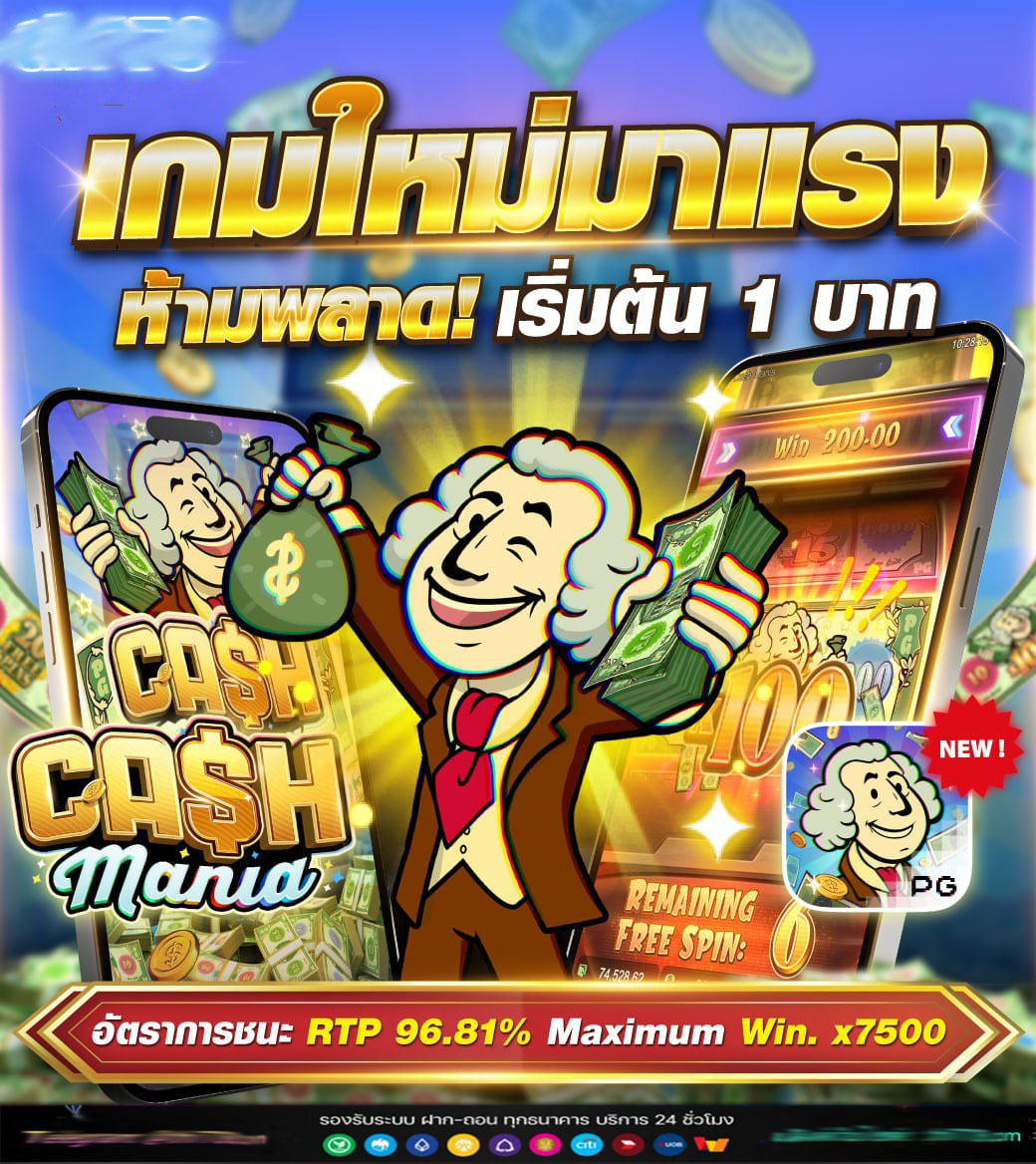 สล็อตค่าย โนลิมิต