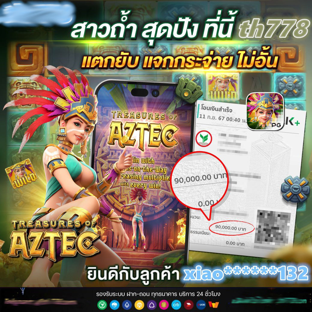 359 สล็อต