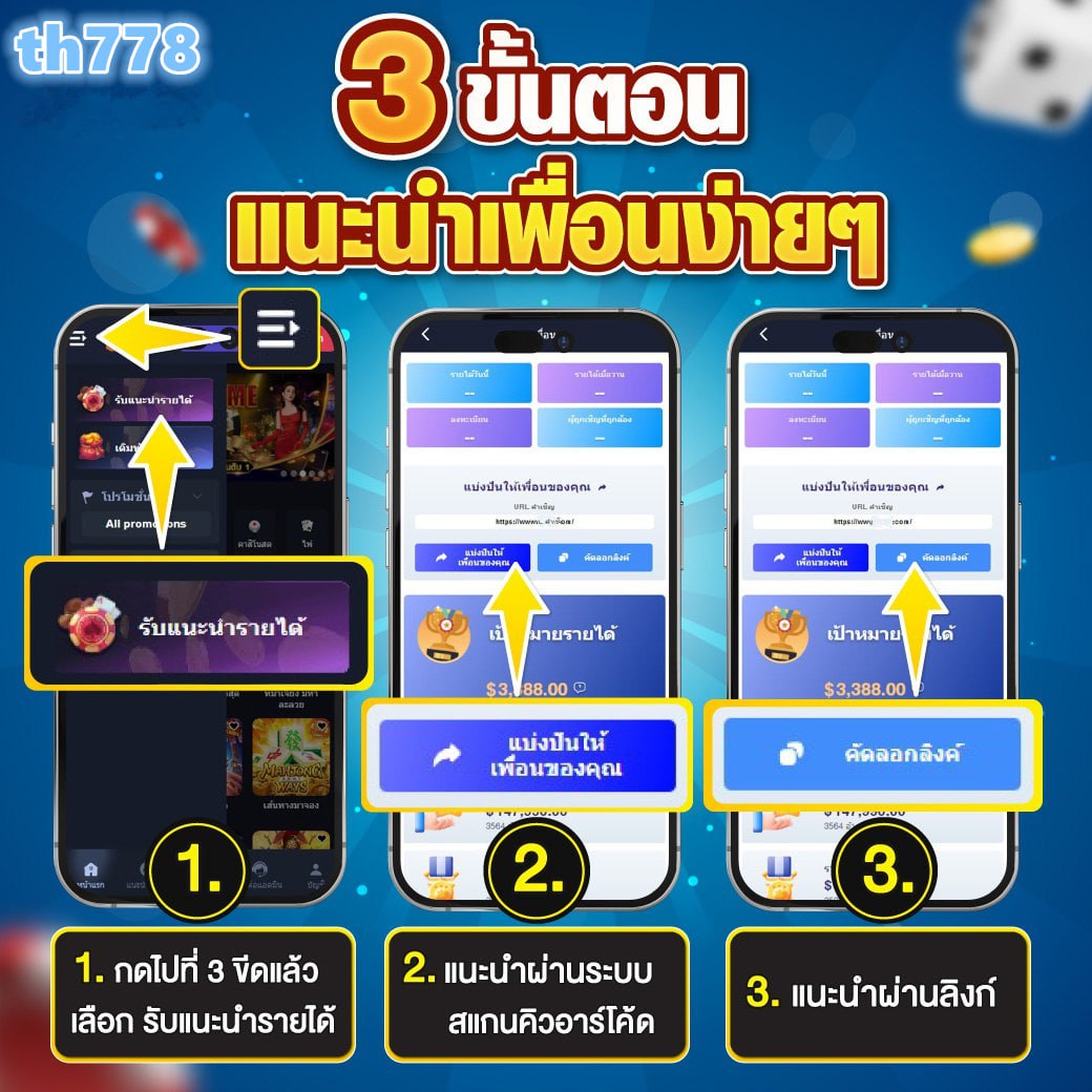 ชีวิตพังเพราะสล็อต