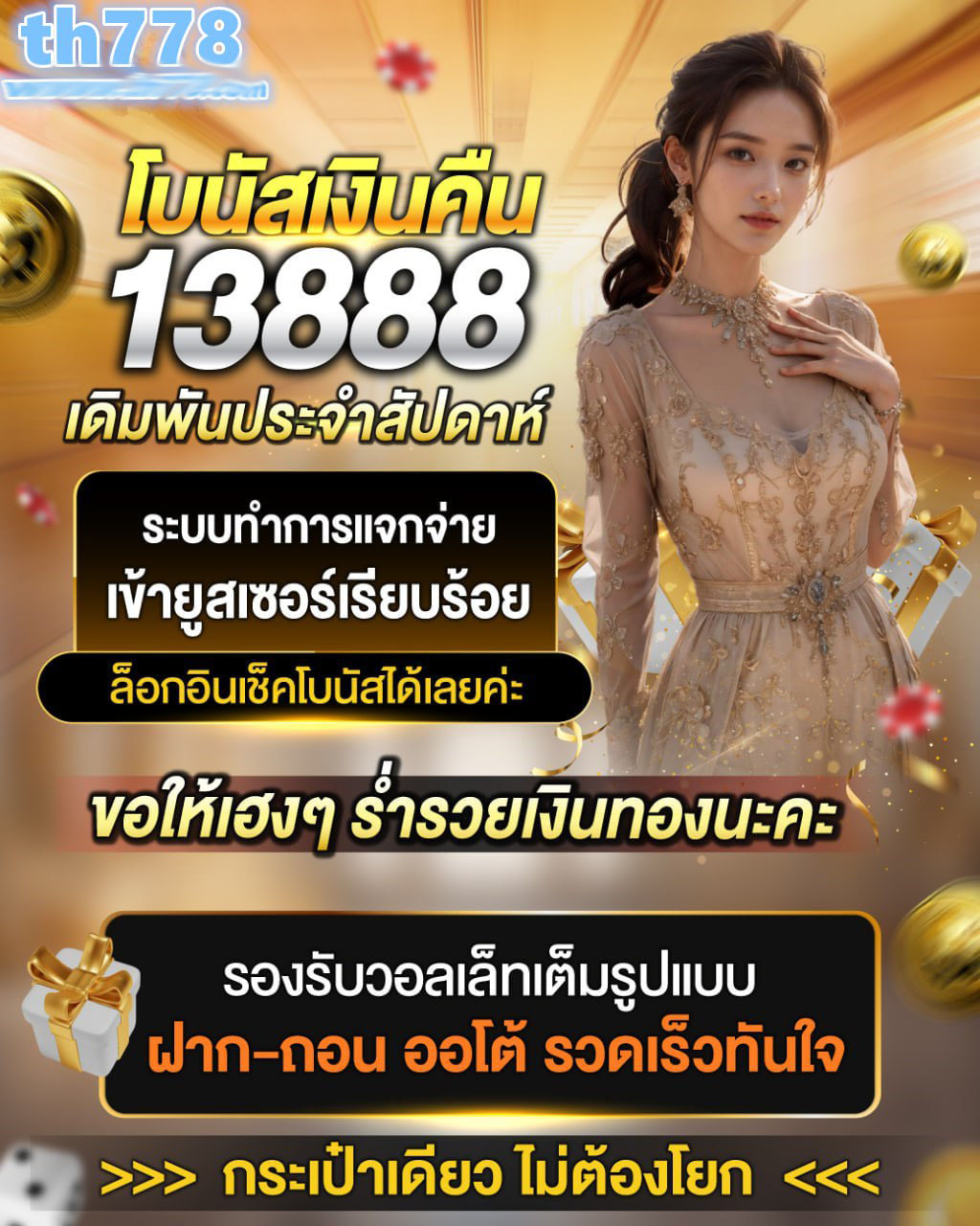 superpg1688 แอดมิน